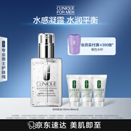 倩碧Clinique男士護膚品套裝透明黃油(125ml+30ml*3)保濕 生日禮物