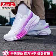特步（XTEP）2000公里3.0plus跑步鞋女鞋秋季新款運動鞋網(wǎng)面透氣輕便減震跑鞋 經(jīng)典白/芍藥紫/靚紫紅 35