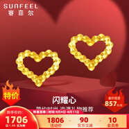 賽菲爾黃金耳釘女足金愛心形耳飾爆閃車花桃心耳環(huán)送女友生日禮物 約1.99克