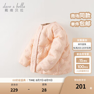 戴維貝拉（DAVE＆BELLA）白鴨絨兒童羽絨服女童上衣中大童羽絨內(nèi)膽冬裝新款寶寶衣服 粉色【現(xiàn)貨】 90 cm（建議身高80-90cm）