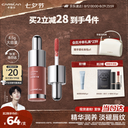 卡姿蘭（Carslan）有色唇部精華蜜霜唇釉口紅唇彩水光鏡面G106蜜瑰糖4.5g七夕禮物女