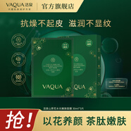 活泉補(bǔ)水面膜女士專用抗皺緊致非去黃提亮膚色改善暗沉熬夜呵護(hù)肌膚 山茶花 【典雅】20片