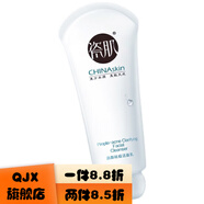 瓷肌【官方店鋪】瓷肌SPACHNSKIN祛痘套裝輕中度淡化痘印痘 洗面奶100g