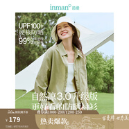 茵曼（INMAN）法式碎花高級感2025夏女新款休閑中長吊帶連衣裙子 防曬襯衫-薄荷曼波 -18424137 XL