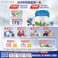 貝拉米（Bellamy's）經(jīng)典版 4段 兒童奶粉900g*3罐 3歲+ 有機奶源 原生HMO