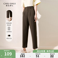 秋水伊人時(shí)尚百搭九分休閑褲秋季新款女氣質(zhì)通勤顯瘦鉛筆褲 棕色 S