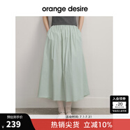 orangedesire【在逃公主半裙】輕盈多層次褶皺A字半身裙2025夏新度假裙子傘裙 淺水綠 S