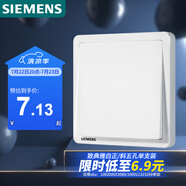 西門子(SIEMENS)開關插座 一開單控開關面板 致典雅白色