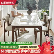 品香年北歐純天然大理石實木餐桌家用小戶型長方形白冰玉奢石吃飯桌組合 1.8米長桌【真正純天然大理石】