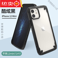 韓國適用蘋(píng)果12pro手機殼ProMax保護套iPhone12新款mini全包防摔 【酷炫黑】軟邊硬透背12Mini_5.4寸規抗 iPhone_12_mini