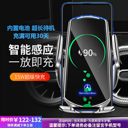 米將奔馳車(chē)載手機支架無(wú)線(xiàn)充電A級E300L/GLC260L/GLE導航支架汽車(chē)用品 奔馳專(zhuān)用【智能銀色】 20-26款奔馳GLE/GLS