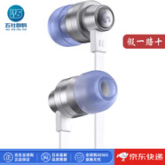羅技（Logitech）【日本直郵】羅技G333入耳式電競(jìng)游戲耳機(jī)耳麥 電腦臺(tái)式英雄聯(lián)盟吃雞手游聽(tīng)歌 3.5mm接口 G333【白色】