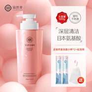 瑜然美（yuranm） 大瓶500g氨基酸洗面奶泡沫女男學(xué)生深層清潔潔面乳 500g