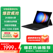 聯(lián)想（Lenovo）生態(tài)品牌 異能者 M20 10.4英寸5G通話全網(wǎng)通 2K平板電腦 游戲娛樂辦公6+128 太空灰自帶鍵盤