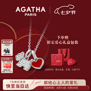 AGATHA 愛心小狗銀項鏈女士 七夕情人節(jié)生日禮物送女朋友老婆高級感吊墜 瑪瑙紅+銀色