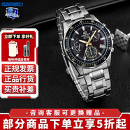 卡西歐（CASIO） 男表商務手表男EFV-540D鋼帶防水石英表EDIFICE系列送男友 EFV-540D-1A9