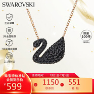 施華洛世奇（SWAROVSKI）SWAN 黑天鵝大號女士項鏈女送女朋友生日禮物女5204134