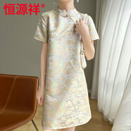 恒源祥新中式國風提花改良旗袍裙女2025夏季精美高端氣質(zhì)盤扣短袖連衣裙 米色 XL 建議體重120-140