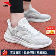 安踏男鞋運動(dòng)鞋男夏季男士軟底網(wǎng)面透氣跑步鞋休閑鞋男皮面防水鞋子男 （透氣款）象牙白/芯片灰/微晶灰 40.5 （7.5碼）
