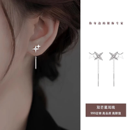 BJYLS999足銀雪花流蘇耳線(xiàn)養耳洞純銀耳環(huán)耳釘女輕奢高級小眾耳飾禮物 【999足銀】星芒耳線(xiàn)一對