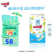 大王（GOO.N）維E紙尿褲新升級寶寶拉拉褲嬰兒尿不濕成長褲 紙尿褲L54片（9-14kg)