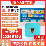 小六魔盒機(jī)頂盒網(wǎng)絡(luò)電視盒子教育賽米尼ai學(xué)習(xí)終身免費(fèi)看電視接收器移動(dòng)廣電iptv播放器神器無(wú)線wifi通用4k 【3-16歲全科同步學(xué)習(xí)】機(jī)頂盒-學(xué)習(xí)機(jī)-單頻