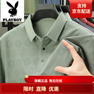 花花公子;PLAYBOY品牌新款寬松短袖t恤男夏季薄款透氣中年半袖時尚體恤休閑免燙pol 綠色 全無痕免燙短袖t恤男 秒殺 M 105【建議體重95-115斤】 速搶
