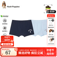 暇步士（Hush Puppies）【天絲系列】童裝男童新款柔軟舒適彈力透氣雙色平角內褲 雙色 【藏藍】【冰晶藍】 2條 170 cm