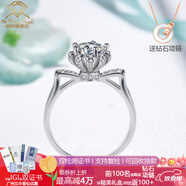 AVHE白18K金鉆戒指實(shí)驗(yàn)室人工培育鉆石六爪皇冠新款婚禮物送女戒 定制款專屬鏈接1（客服詳詢） 9-20號(hào)聯(lián)系客服備注
