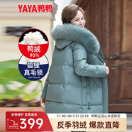 鴨鴨（YAYA）鴨鴨2022年中年新款羽絨服女中長款加厚狐貍毛時尚休閑保暖外套X 豆綠-DYO66B0200 3XL