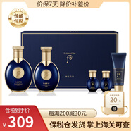 后（The history of whoo） 韓國進口后套裝水妍套盒拱辰享天氣丹 拱辰享君男士水乳5件套裝新款