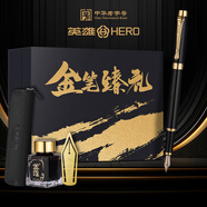 英雄（HERO）鋼筆教師節(jié)禮物禮盒10K金筆【韶華系列】個性送禮鋼筆高端男女禮物筆本墨六件套定制款