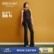 simple pieces【馬蹄喇叭】春秋款SPS牛仔褲女修身彈力超模褲 深靛藍/身高153-164(現貨) S 88-90（95-105斤）