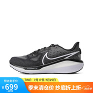 耐克（NIKE）男子跑步鞋NIKE VOMERO 17運(yùn)動鞋F(xiàn)B1309-004黑灰色41