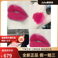 香奈兒（Chanel）/春夏絲絨唇膏口紅211啞光99炫亮58滋潤大牌禮盒 114玫調(diào)紅色【送專柜禮盒】