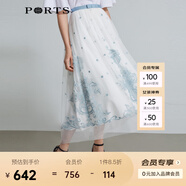 PORTS寶姿 春夏新品中長款半身裙SL8S026KLQ007 天際白混色 S (4)