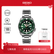 SEIKO精工5號(hào)手表男女款綠水鬼潮流夜光腕表時(shí)尚街頭風(fēng)機(jī)械表  七夕禮物 SRPD63K1-翡翠綠水鬼