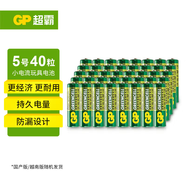 超霸（GP）5號電池40粒五號碳性干電池適用于耳溫槍/血氧儀/血壓計/血糖儀/鼠標等5號/AA/R6P 商超同款