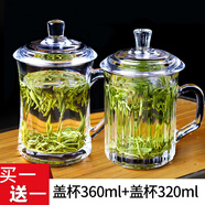 VTyee加厚耐熱玻璃茶杯帶蓋茶飲杯蓋杯帶把杯子辦公家用喝水杯泡茶杯 EZ1011+EZ1012