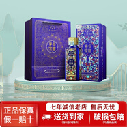 茅臺集團公司53度醬香型白酒【喜酒】收藏擺柜中秋送禮新老款隨機 53度 500mL 1瓶 茅鄉館藏景泰藍