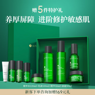 發(fā)芽時光（BUDDATE）敏感肌專用水乳修復皮膚屏障改善泛紅去紅血絲護膚品化妝品套裝 【干敏肌】4件套