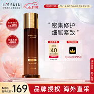 伊思（It’s skin）晶鉆血竭煥顏修護乳液140ml 滋潤緊致抗皺淡化細紋護膚品七夕禮物