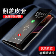 克雷盾（KELEIDUN）適用于oppor17手機殼新款翻蓋全包防摔R17pro素皮皮套保護套超薄時尚簡商務(wù) 寶石藍【贈全屏膜】 OPPO R17 pro