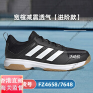 阿迪達斯 （adidas）排球鞋男專業(yè)比賽氣排球鞋女減震綜合訓練羽毛球鞋官方旗艦正品 【減震透氣】FZ4658 黑色 進階款 36 UK4=225mm