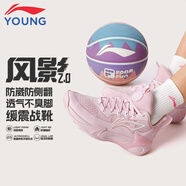 李寧童鞋兒童籃球鞋女大童風影2.0 支撐穩(wěn)定運動鞋4242YKBU072-6