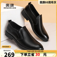 奧康（Aokang）商務(wù)休閑鞋男皮鞋簡約時尚套腳平底鞋男士青年男鞋 黑色38碼