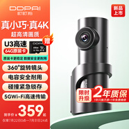 盯盯拍行車記錄儀MINI3S 4K版 超高清影像360°旋轉(zhuǎn)鏡頭 5GWiFi 超級電容