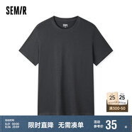 森馬[純棉]T恤男夏簡約通勤休閑短袖上衣純色圓領(lǐng)t恤109924100101