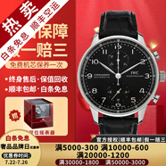 【二手99新】萬國IWC男表葡萄牙系列葡7全自動機械男士手表七日鏈計時日期顯示商務休閑奢侈品腕表瑞表 【40.9mm】銀針-黑盤皮帶IW371447