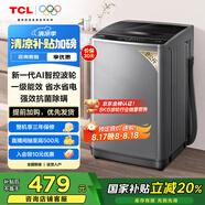 TCL 8公斤小型波輪洗衣機全自動家用 L2R大容量一級能效 家電國家補貼以舊換新 送裝一體B80L2R